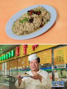 舌尖上的清真美食