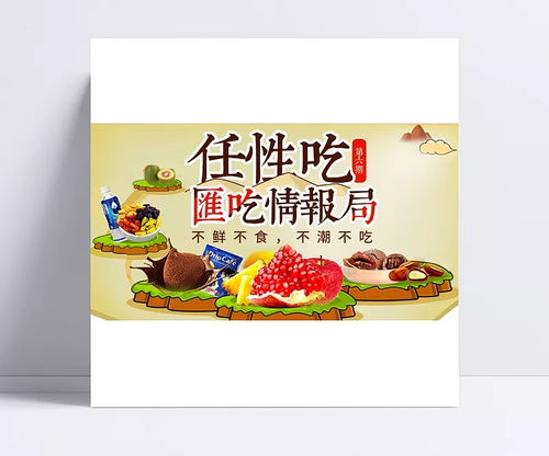 雨軒齋清真食品——牛皮紙手繪風，品味自然與純正