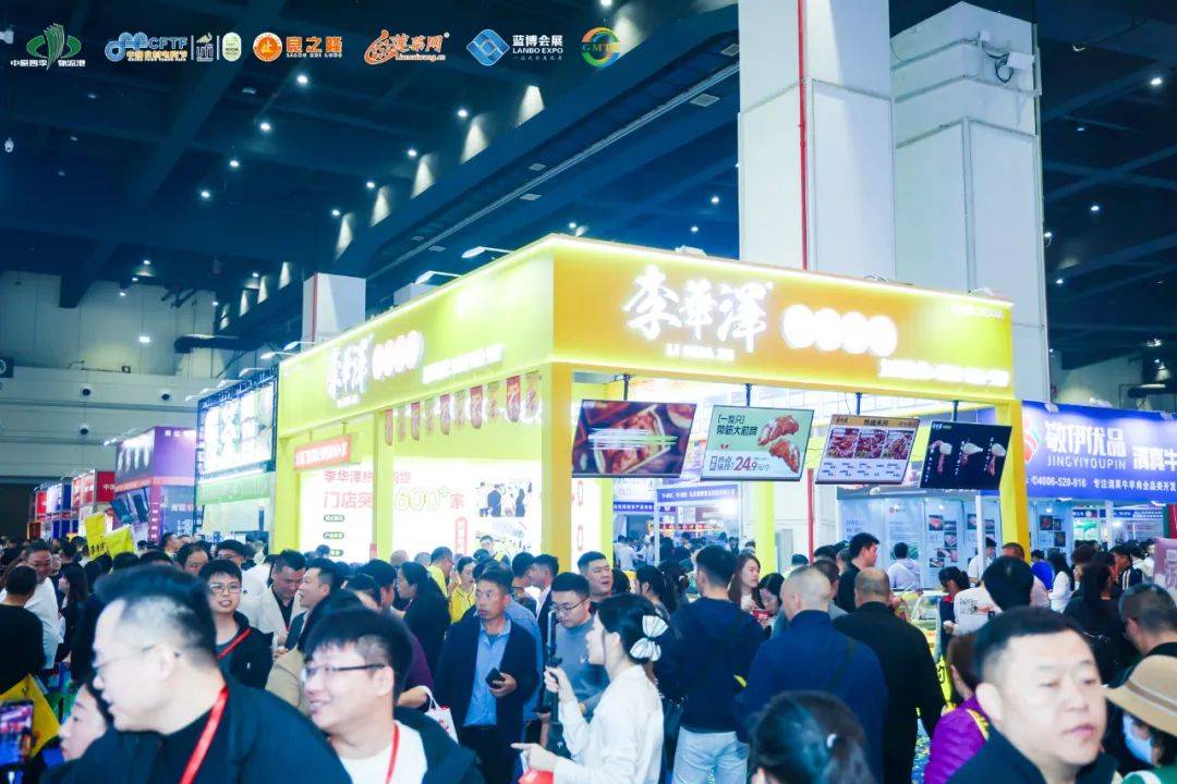 食材飄香，再續精彩——2025第二屆全球肉類產業博覽會將在鄭州舉行，聚焦雨軒齋清真食品